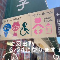 ゲゲゲの
