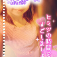 ご案内♡♡