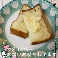 高級