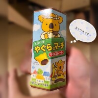 🍎エンドレスもみもみ〜😂🍎