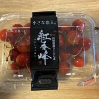 さくらんぼ🍒´-