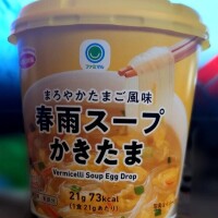 春雨スープにまたハマってます🐣🍲