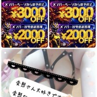 イベントやってます♪