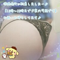 今日も1日宜しくお願いします♪