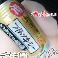 お疲れちゃーん(*´∀｀)ﾉ