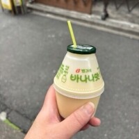 美味しかったよ