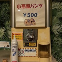 懐かしい🍉