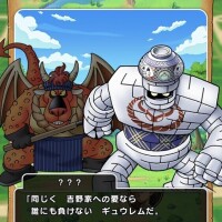 吉🥛( '-' 🥛  )ｷﾞｳﾆｳ