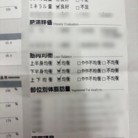 いちか