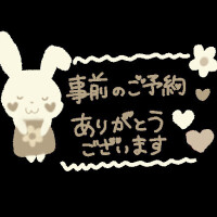 あした♪