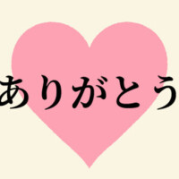 🫶明日の予約ありがとうございます💞