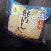 あさごはーん🍚♡
