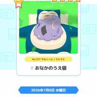 りっか