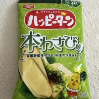 ♡お土産♡