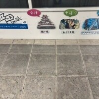 そう！
