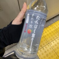 ありがとう🫶