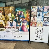 版画展🎨