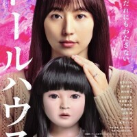 アマプラ解禁なので🎞️