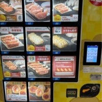 心ときめく