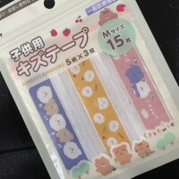これでよければ❤️‍🩹