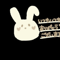 ありがとうございます♪