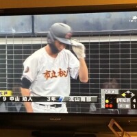 なにしてんーーー( ꒪⌓︎꒪)( ꒪⌓︎꒪)( ꒪⌓︎꒪)