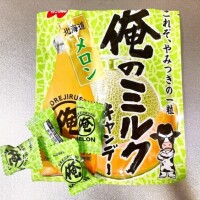 俺のミルク
