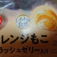 オレンジもこ！🧡