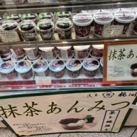 あんみつ◍˃ᵕ˂◍