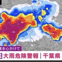 大雨！