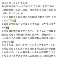 ❤️7月16日　12時からのお兄様口コミお礼❤️