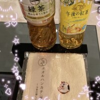 ありがと　わい様