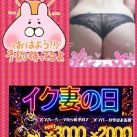本日と明日宜しくお願いします♪