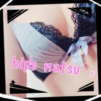 オトナ