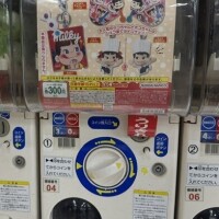 ♡ペコちゃん♡