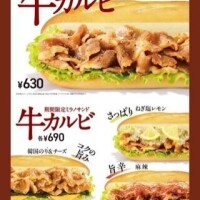 後悔…