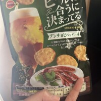 7月もありがとうございました！8月も宜しくね！