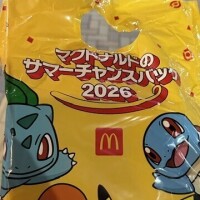 ♡引き換え♡
