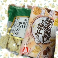 つい手に取る