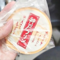 これから向かいます🚶‍♀️⁠⁾⁠⁾