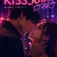 素敵な🩷ྀིキスしませんか？🩷ྀི