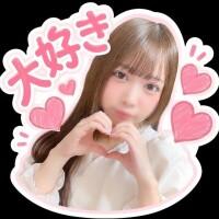 急いで〜！