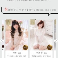 7月ランキング1位🥇✨🥳🎉