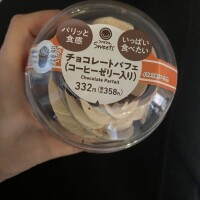 ありがとう🫶
