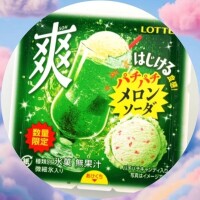 食べてみたい♡