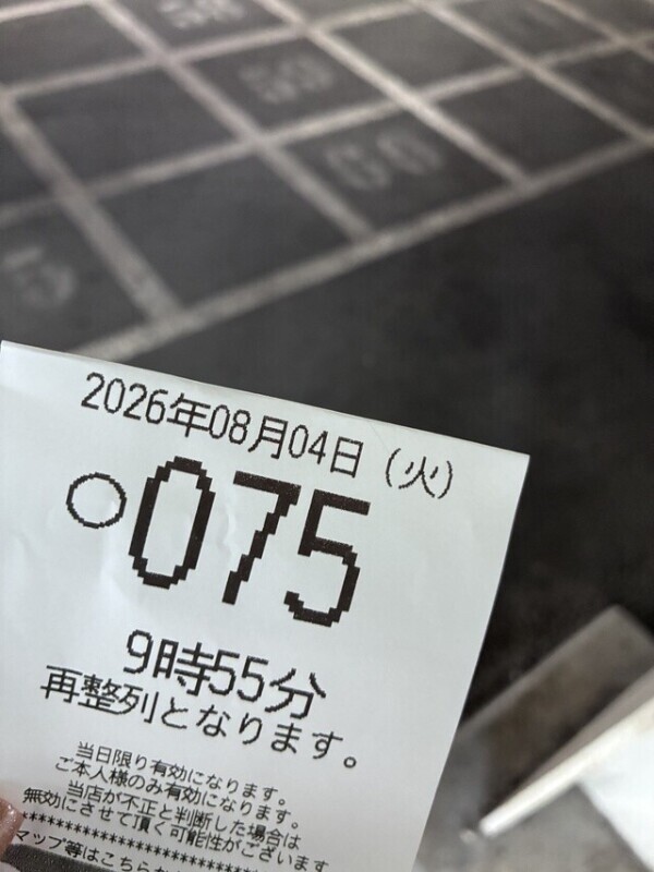 下手🌱7