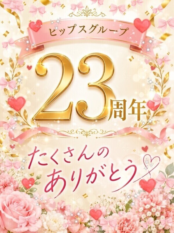 歴史のお勉強です❣️