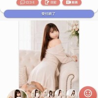 みてみてー！