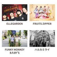 モンバスいきたい🎸