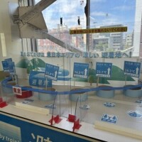 あ！あ！